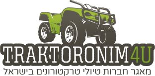 טיולי טרקטורונים - tracktoronim4u